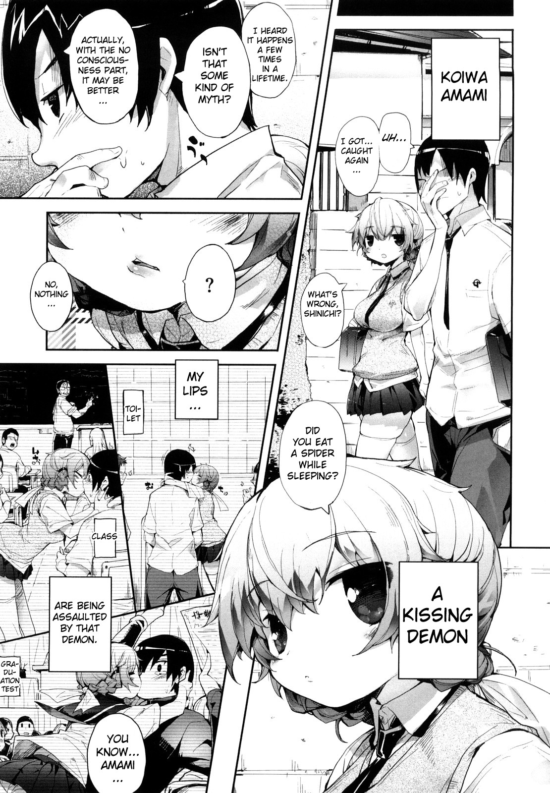 [睦茸] あまみドコロ [英訳]