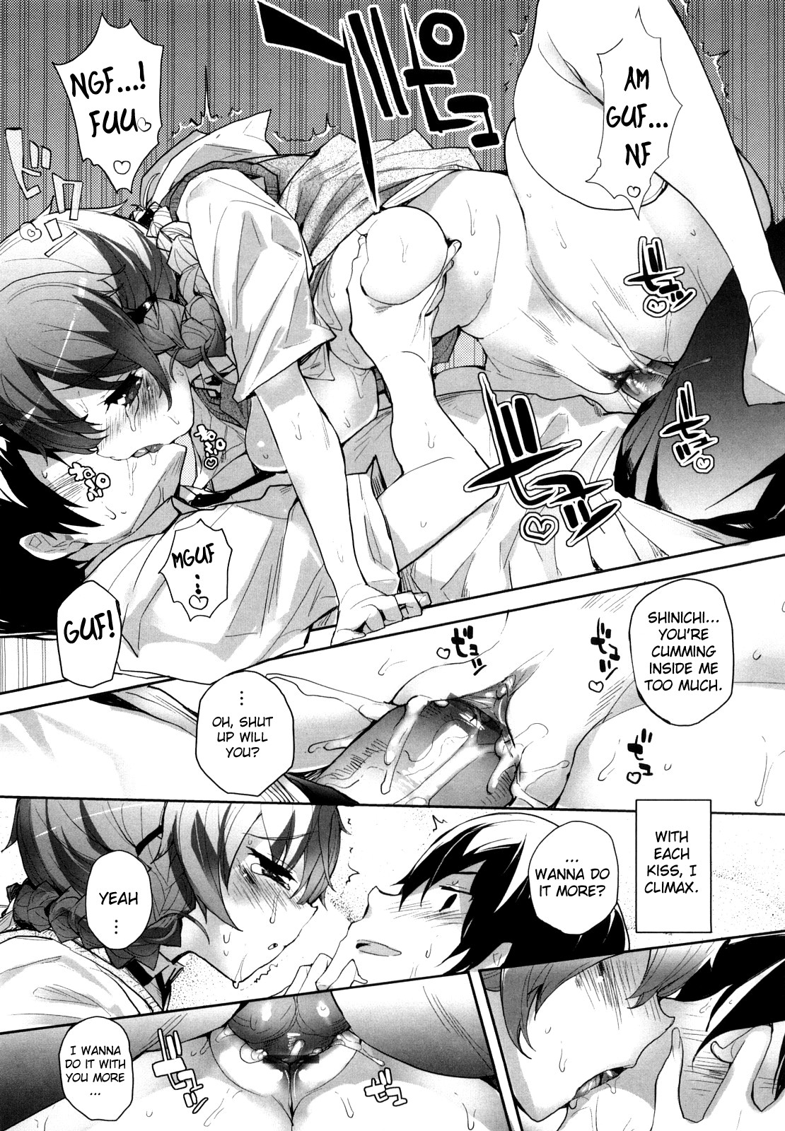 [睦茸] あまみドコロ [英訳]