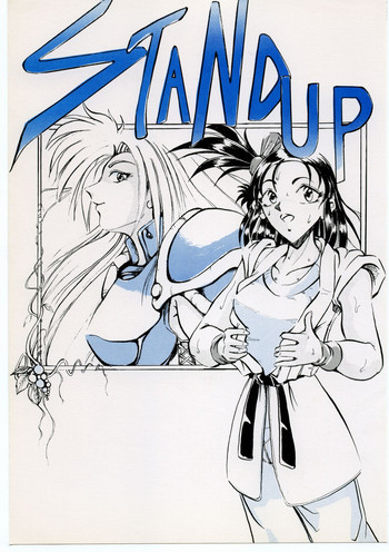 [らざにあクラブ] STAND UP