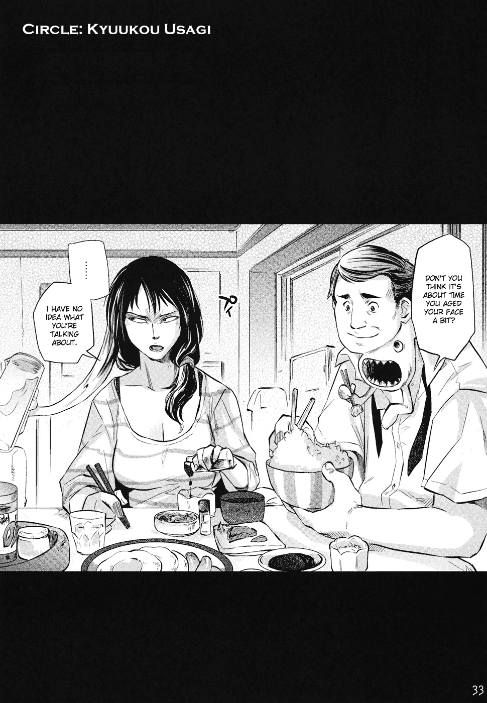 (C80) [急行兎 (Mrパブロフ)] 田村本 (寄生獣) [英訳]