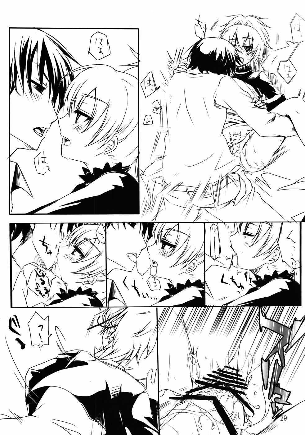 (ぷにケット22) [TWILIGHT DUSK (藍倉真昼、藍倉秋夜)] 嫁 vs 嫁 (DARKER THAN BLACK) [英訳]