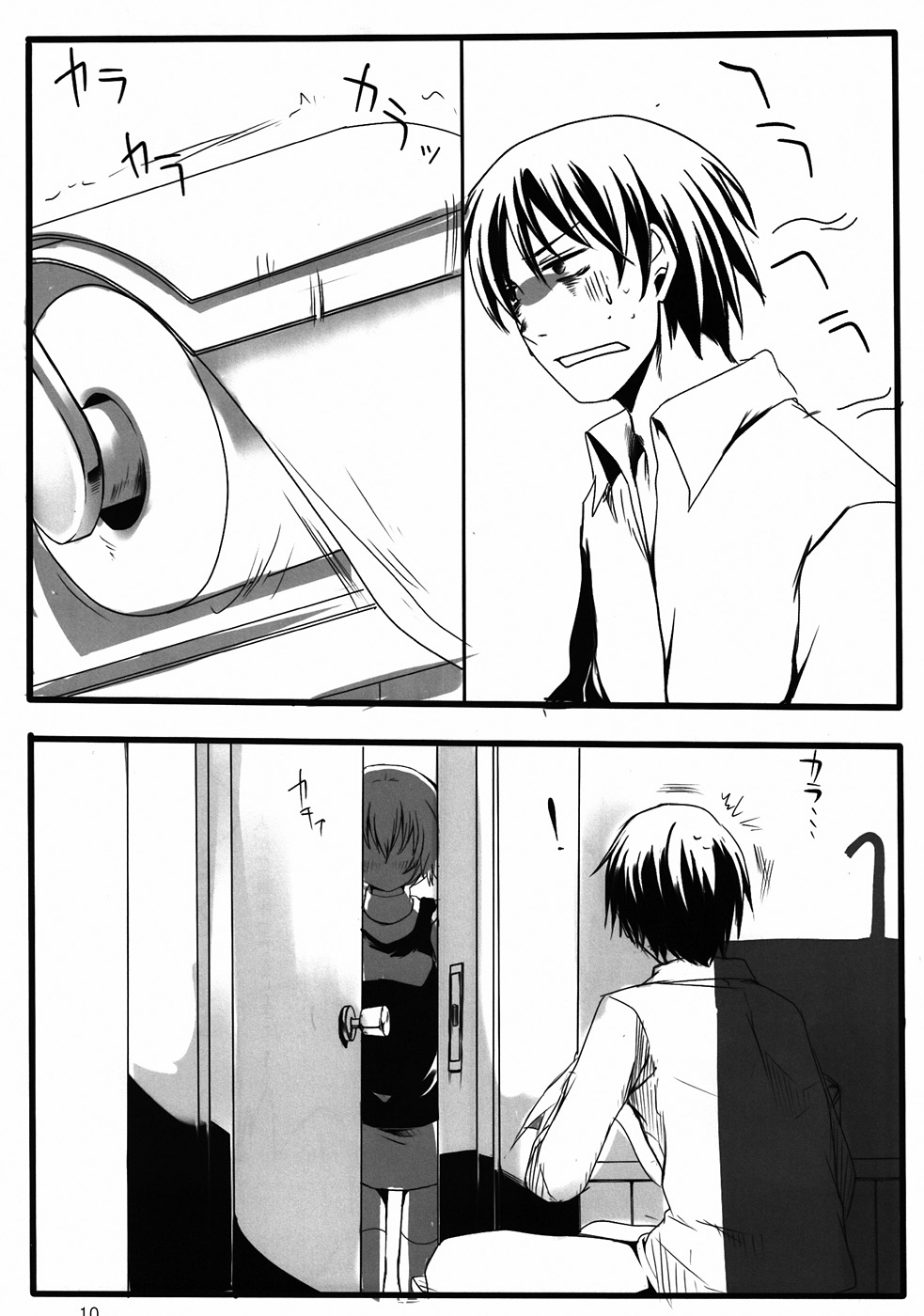 (ぷにケット22) [TWILIGHT DUSK (藍倉真昼、藍倉秋夜)] 嫁 vs 嫁 (DARKER THAN BLACK) [英訳]