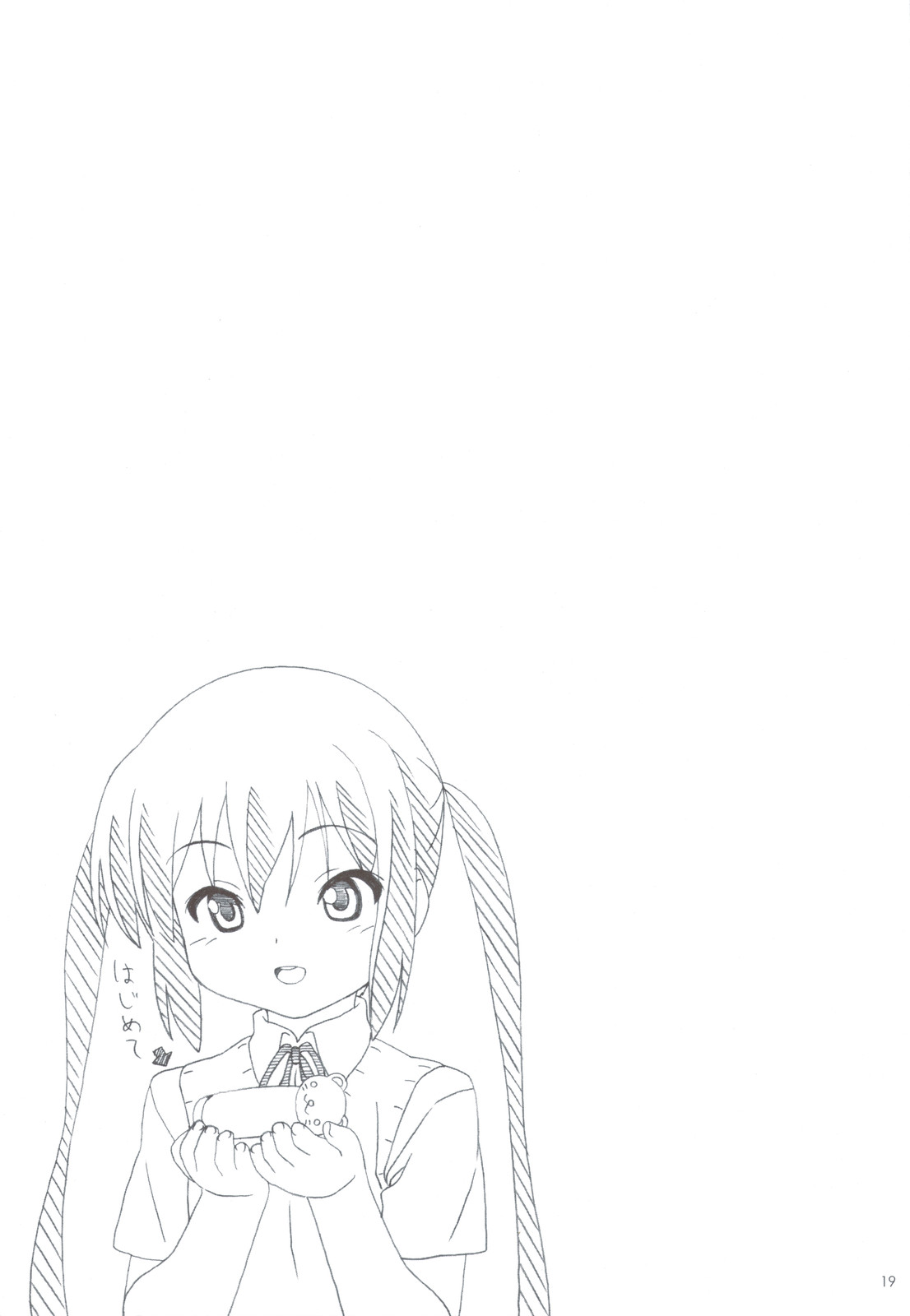 (C78) [ぱぐぱぐまぐぅ (空中幼彩)] あずにゃんのーと？ (けいおん!)