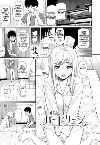 [ホムンクルス]バードケージ-エクストラ（ハジライブレイク）[ENG] [ふわふはる！]