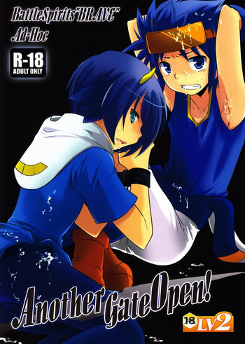 (C80) [Ad-Hoc (ごんぶと, 和紗)] Another Gate Open! LV2 (バトルスピリッツ ブレイヴ)