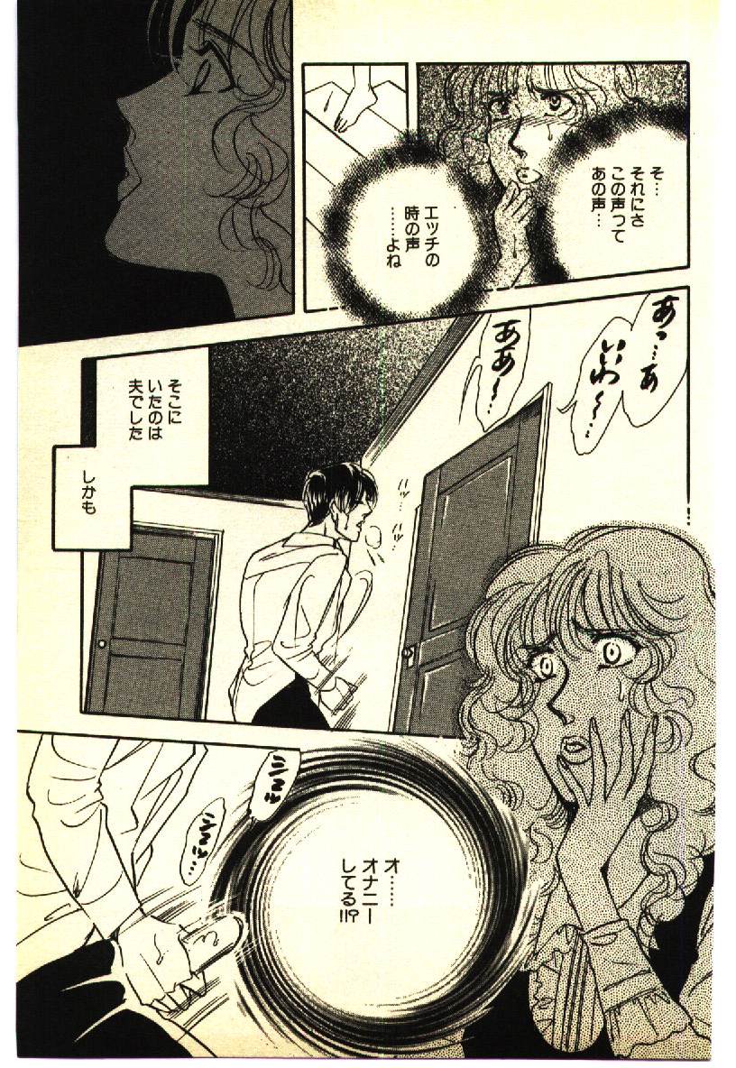 [アンソロジー] 近親相姦＆SM体験 2