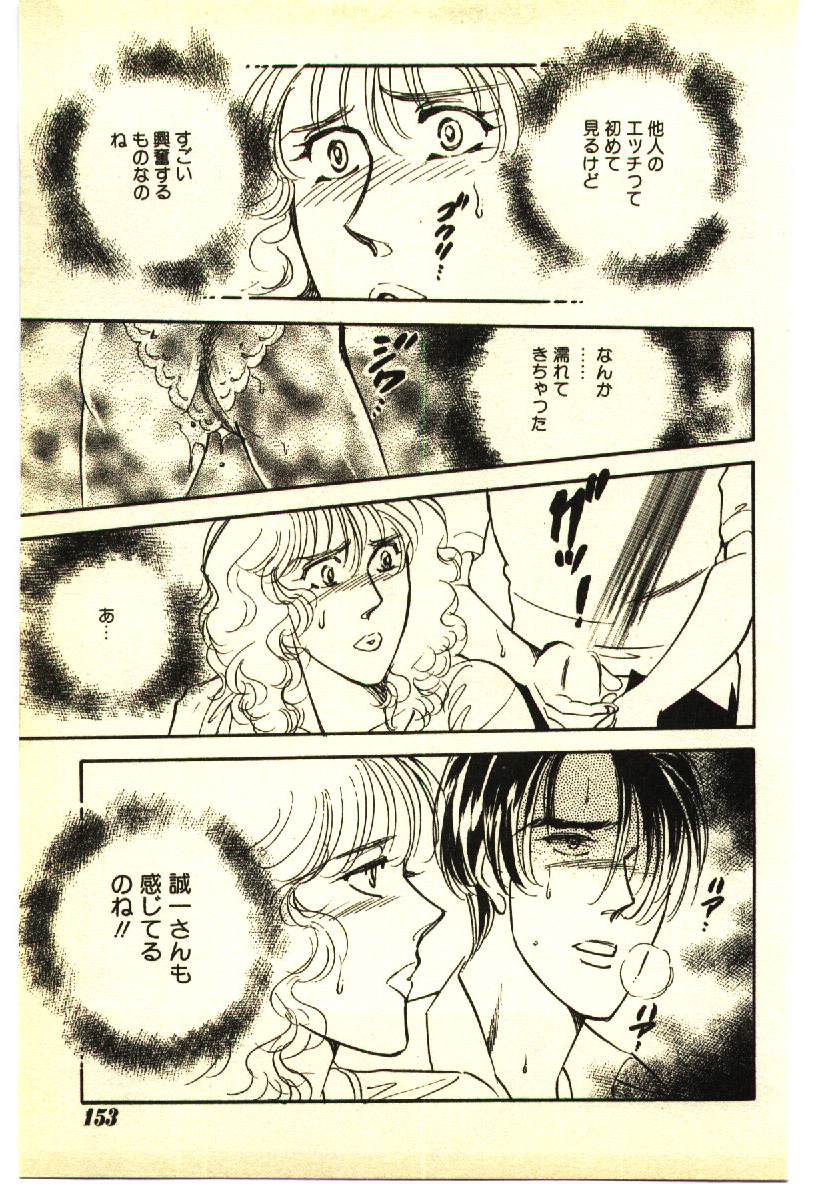 [アンソロジー] 近親相姦＆SM体験 2
