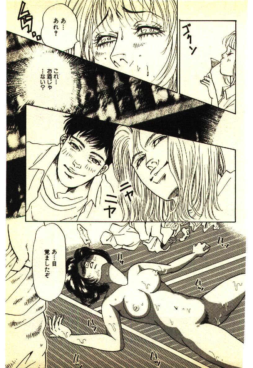 [アンソロジー] 近親相姦＆SM体験 2