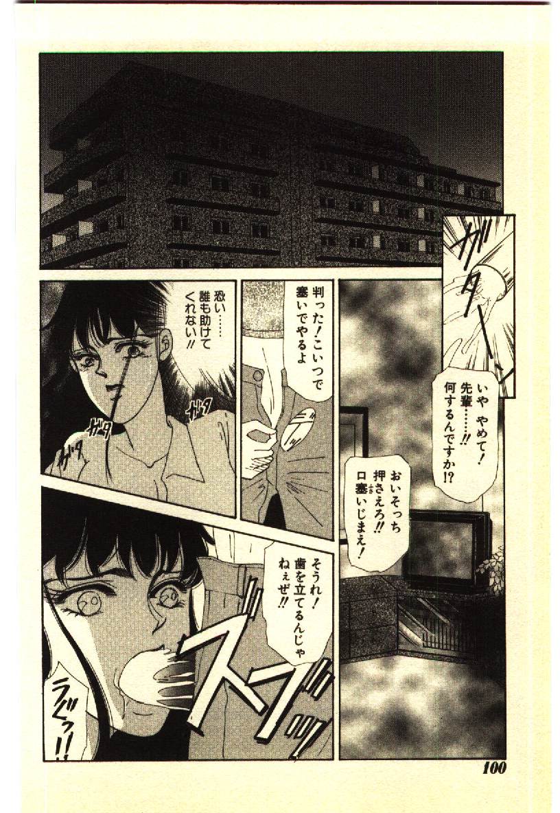 [アンソロジー] 近親相姦＆SM体験 2