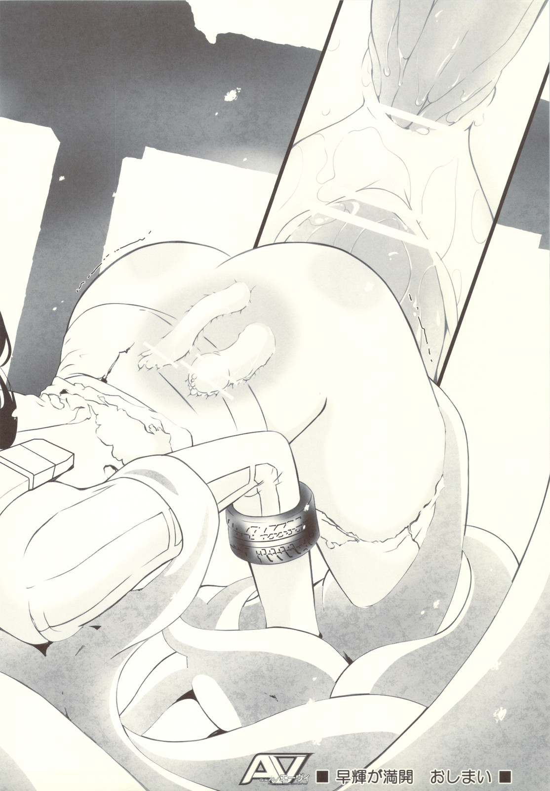 (サンクリ50) [TIMTIMマシン] なのはと早輝 (魔法少女リリカルなのは)