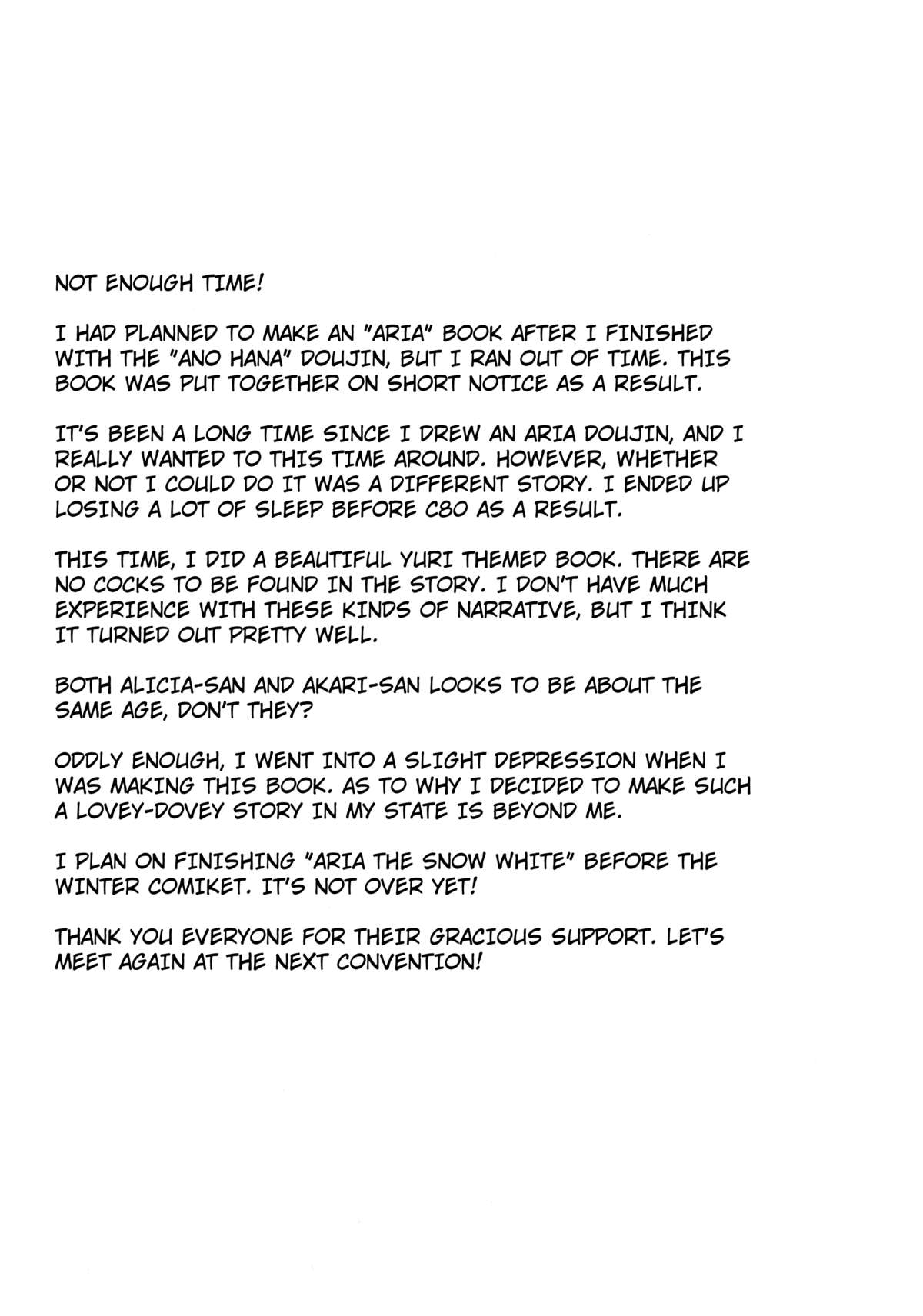 (C80) [MAIDOLL (飛燕)] アクアマリン After Story (アリア) [英訳]