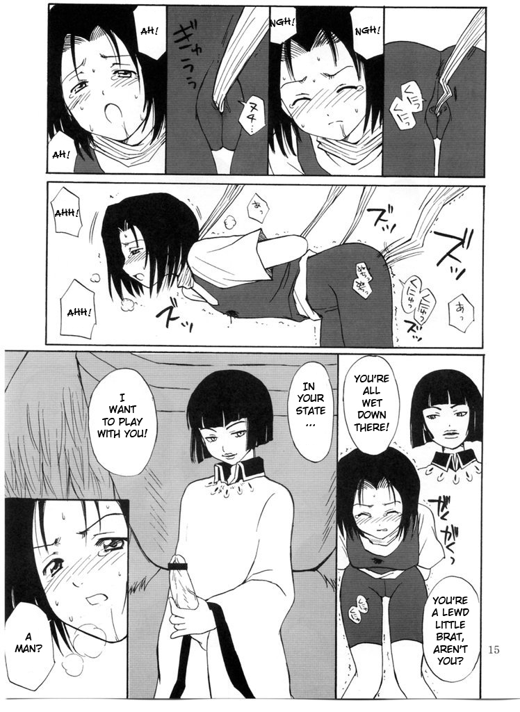 (C65) [NIKOPONDO (青山怜央)] OTHERSIDE (ブリーチ) [英訳]