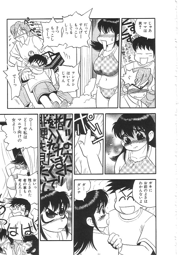 [合集]INDEEP 18 モリマン美少女コレクション[J]