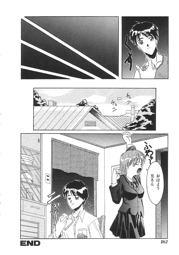 [合集]INDEEP 18 モリマン美少女コレクション[J]