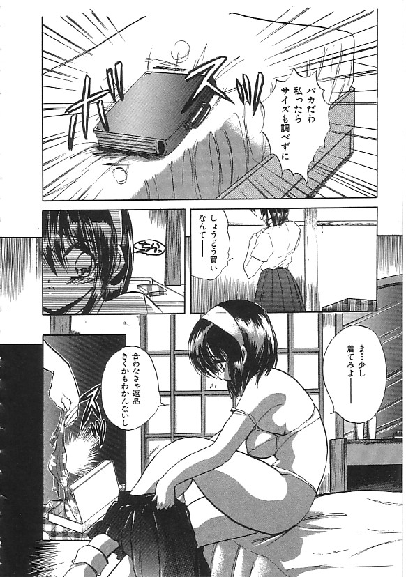 [合集]INDEEP 18 モリマン美少女コレクション[J]