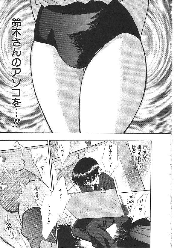 [合集]INDEEP 18 モリマン美少女コレクション[J]