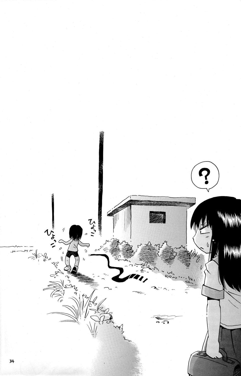 [ぷち屋 (ほしのふうた)] もっこり
