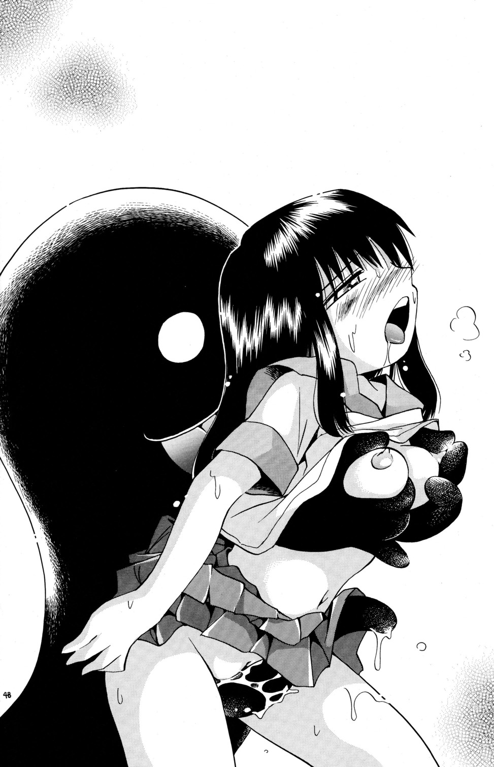 [ぷち屋 (ほしのふうた)] もっこり