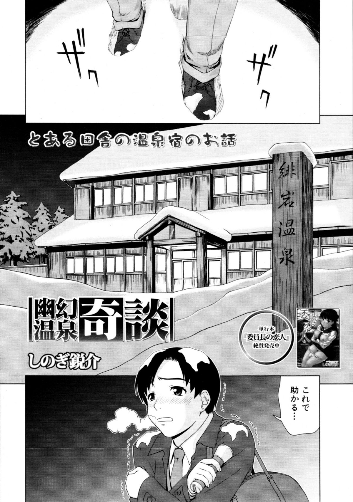 【しのぎあすけ】¿¿¿¿¿¿¿