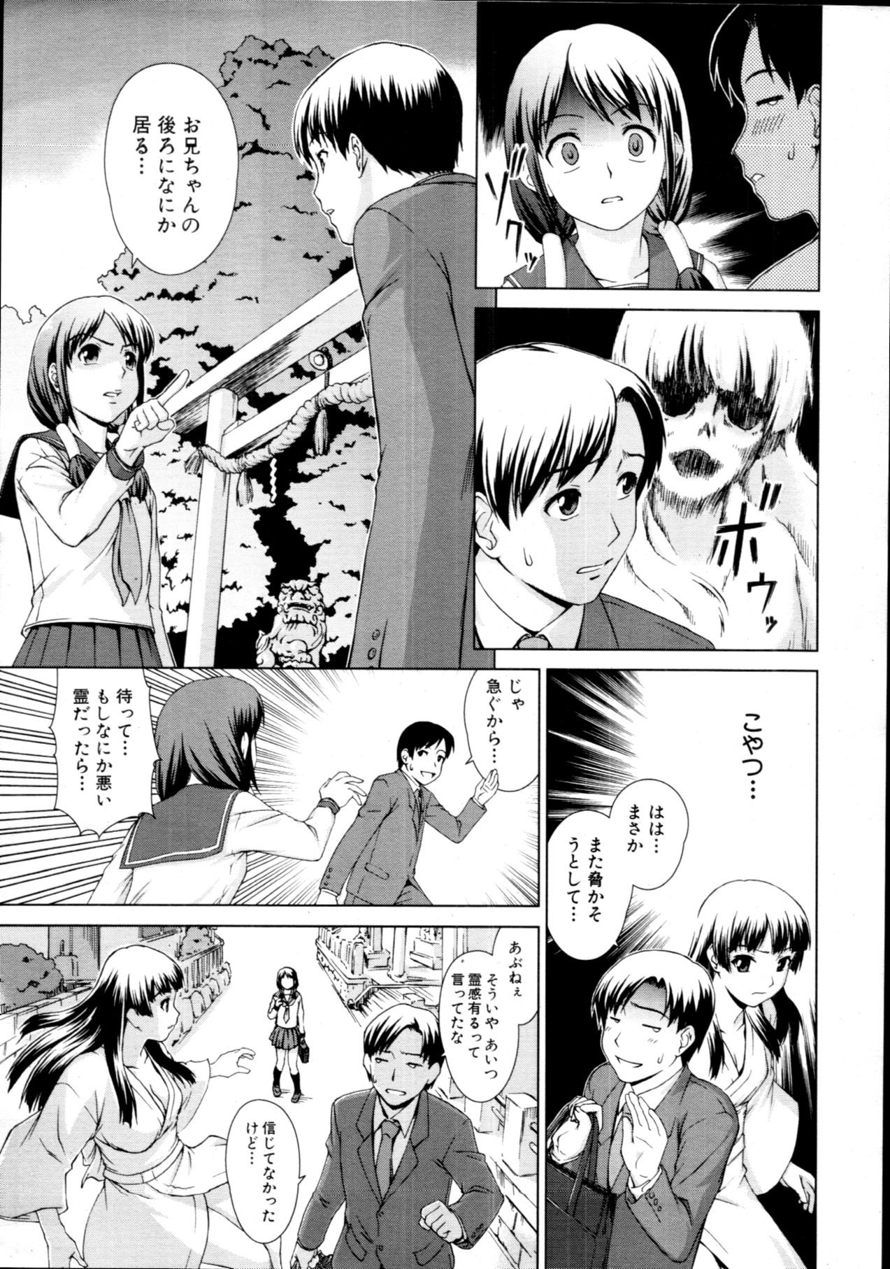 【しのぎあすけ】¿¿¿¿¿¿¿