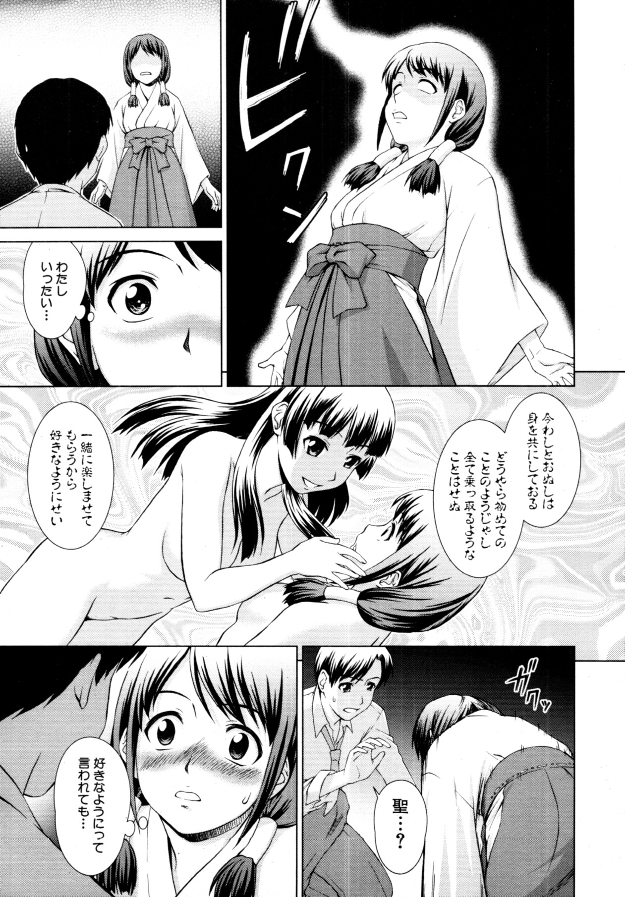 【しのぎあすけ】¿¿¿¿¿¿¿