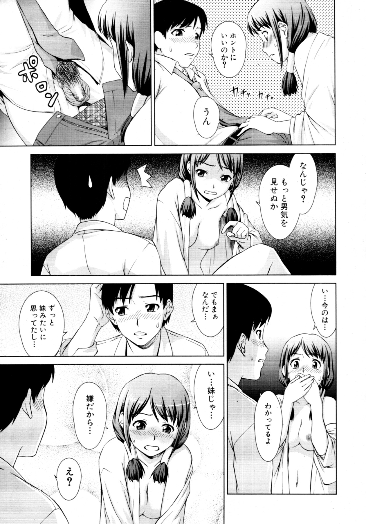 【しのぎあすけ】¿¿¿¿¿¿¿