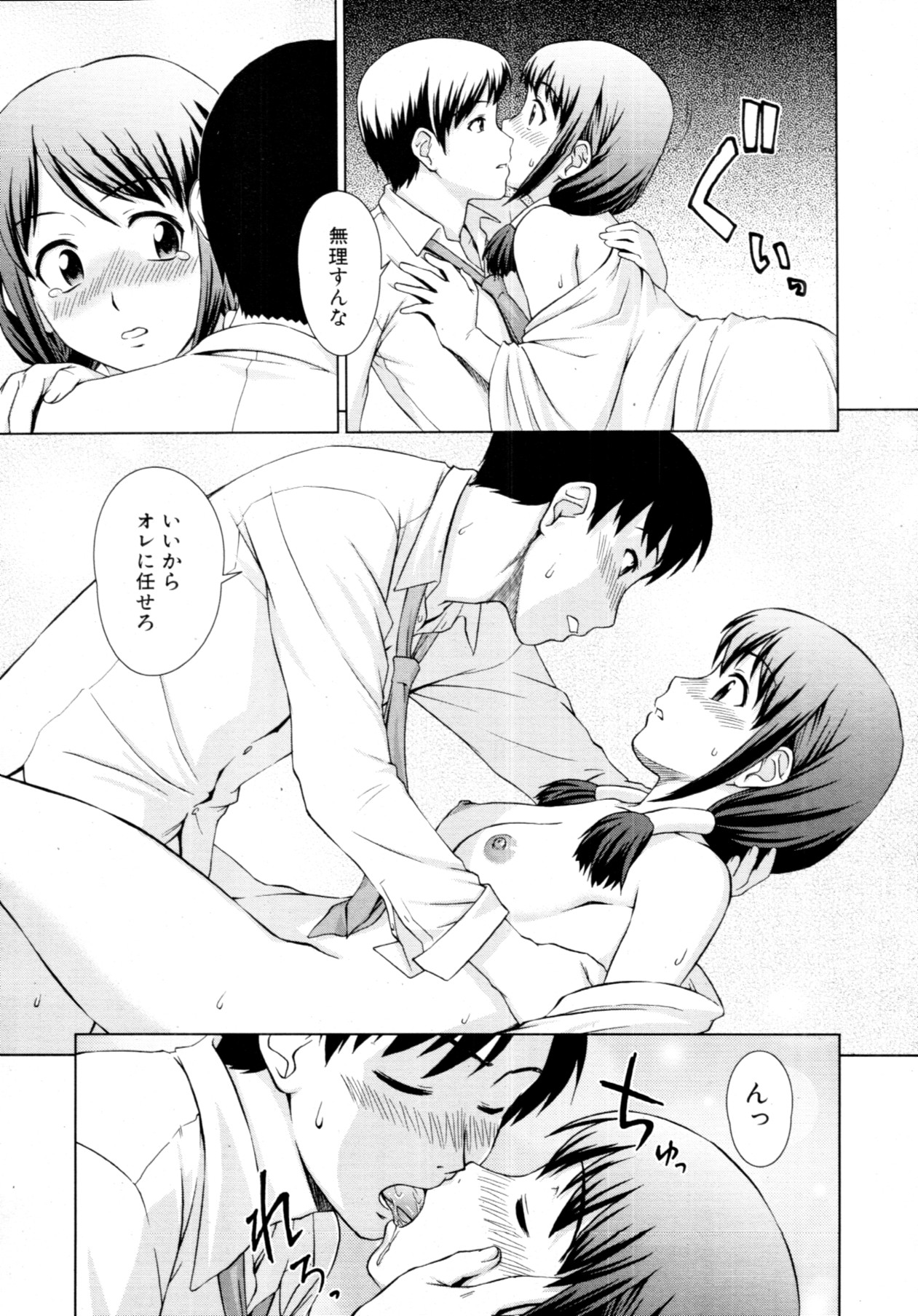 【しのぎあすけ】¿¿¿¿¿¿¿