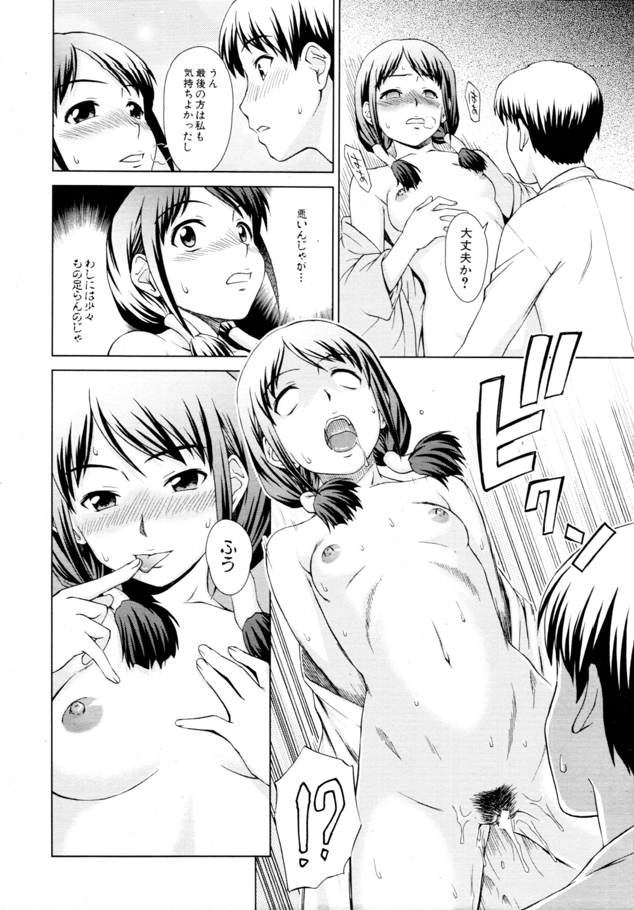 【しのぎあすけ】¿¿¿¿¿¿¿