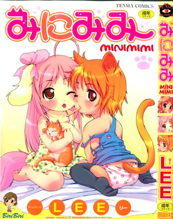 [LEE] みにみみ [英訳]