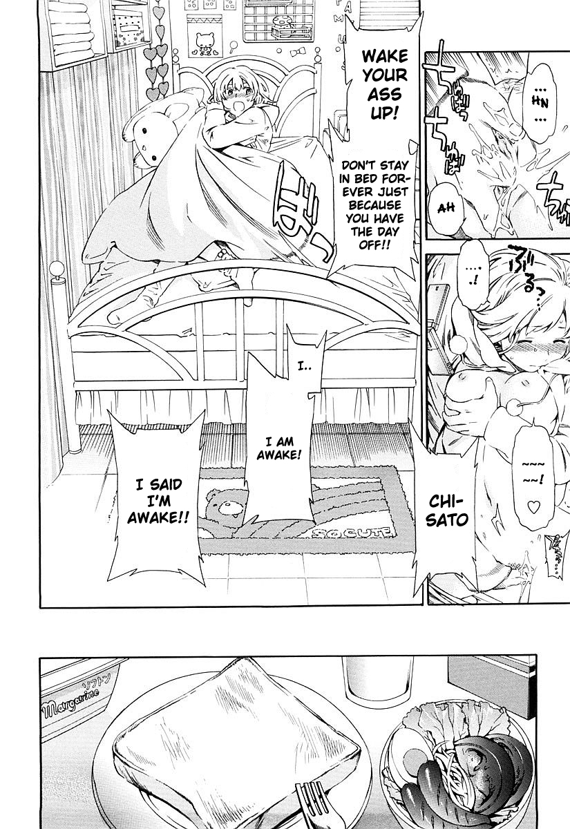 [キューヴィー] ガーリー 限定版 第1話 [英訳]