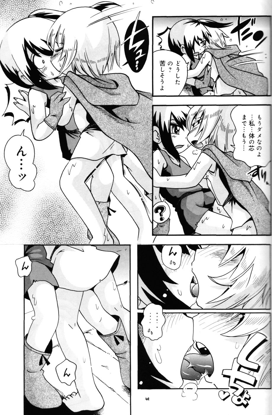 (C79) [ぷち屋 (ほしのふうた)] とらわれ姫 中編