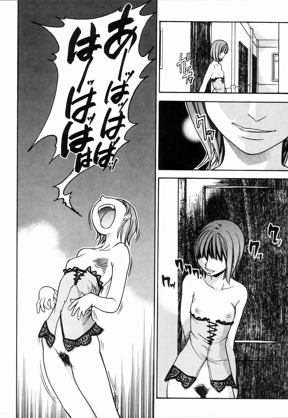 [師走の翁] シャイニング娘。4