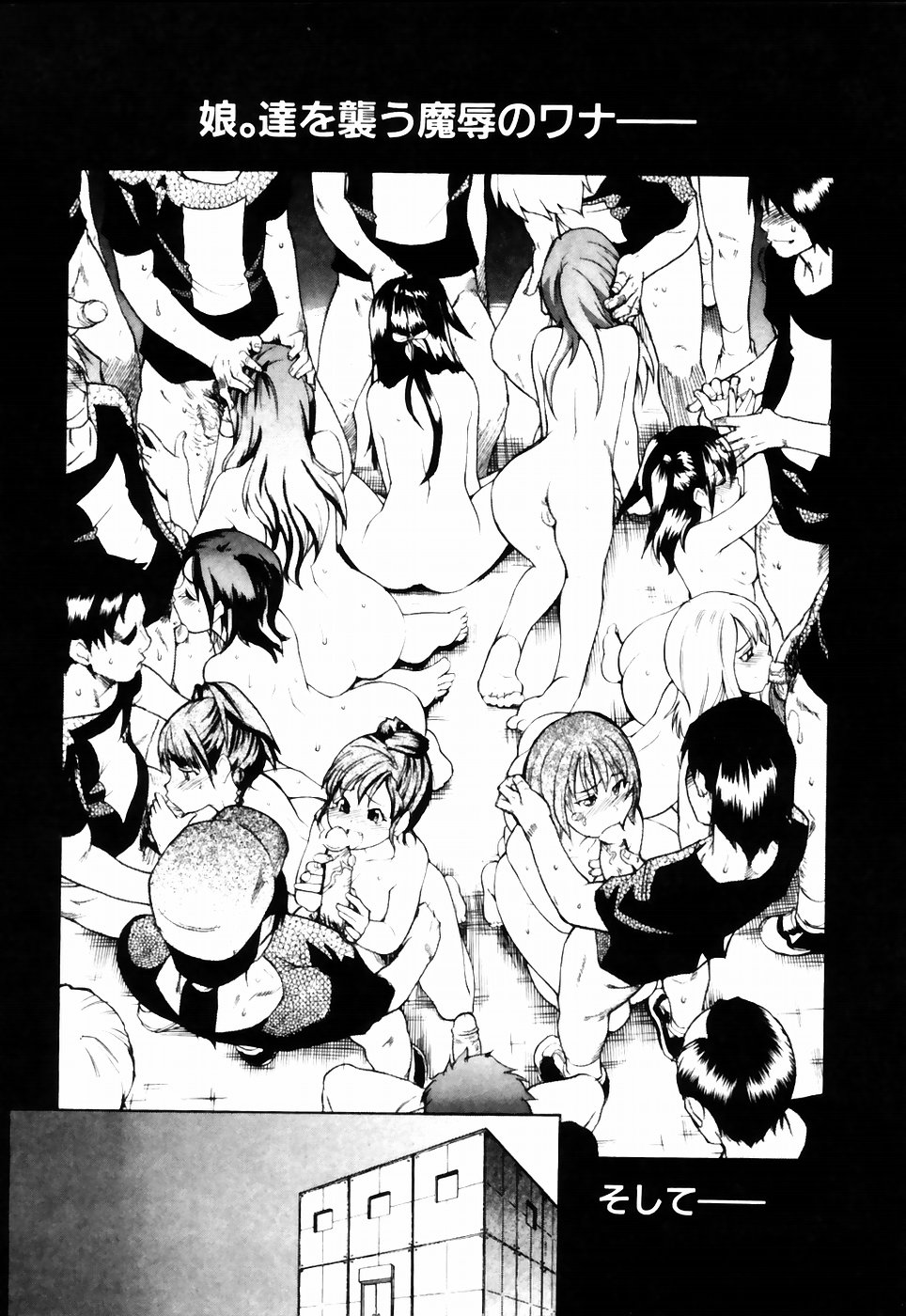 [師走の翁] シャイニング娘。4