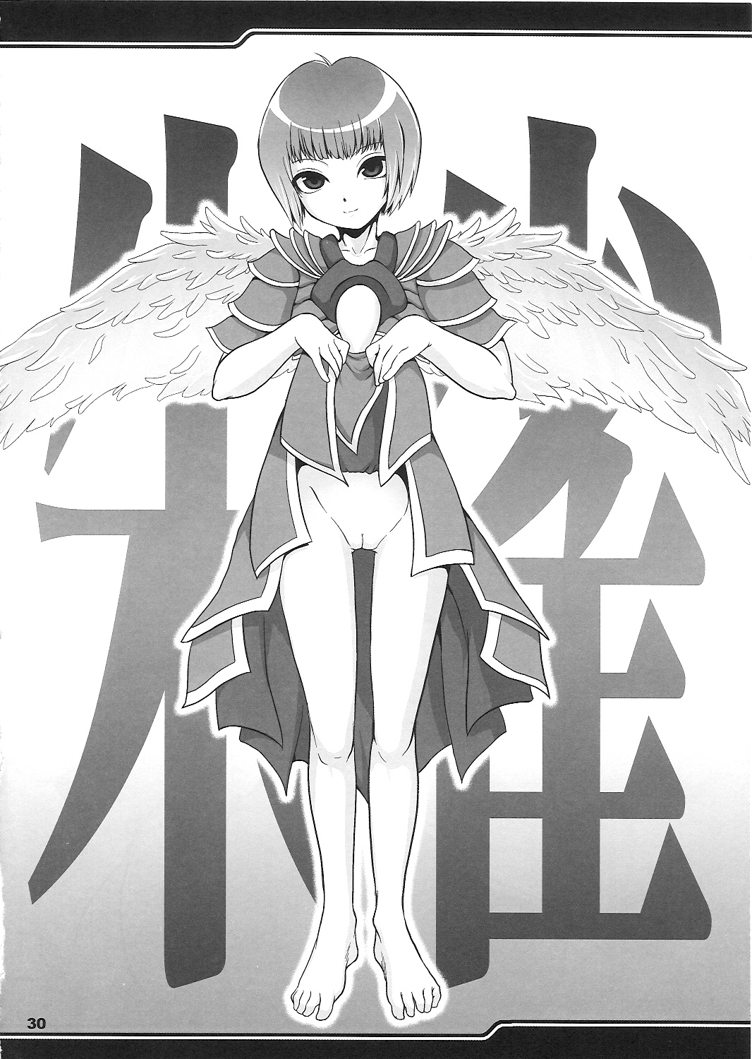 (C73) [URAN-FACTORY (URAN)] COMP MIX 2 (ビートマニアIIDX)