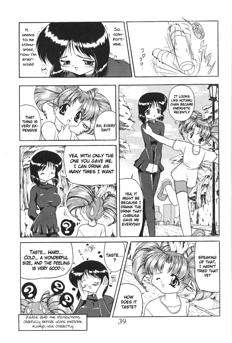(Cレヴォ29) [サーティセイバーストリート・2D-シューティング (よろず)] サイレント・サターンSS vol.1 (美少女戦士セーラームーン セーラースターズ) [英訳]