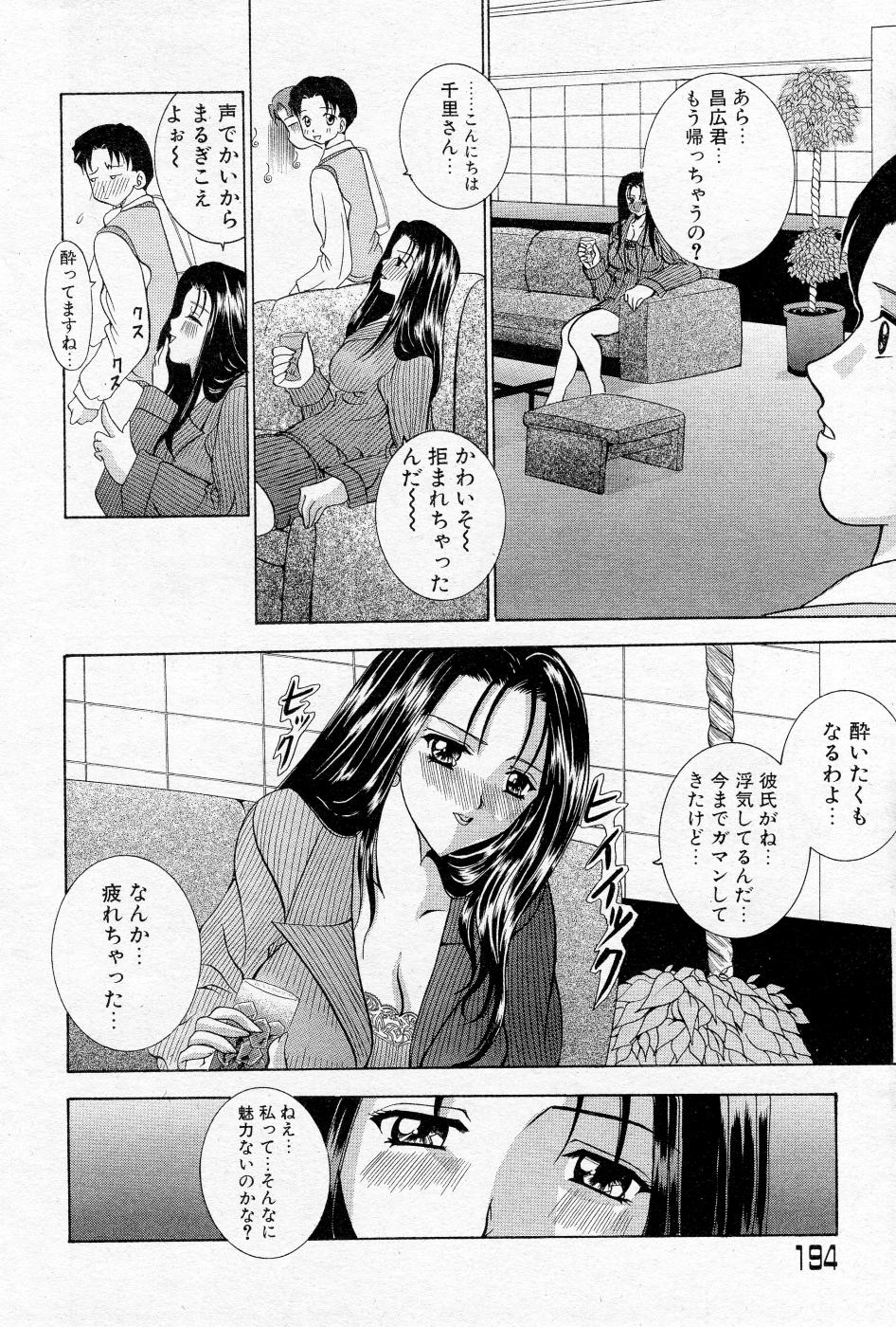 コミックエンジェルシェアVol。 01