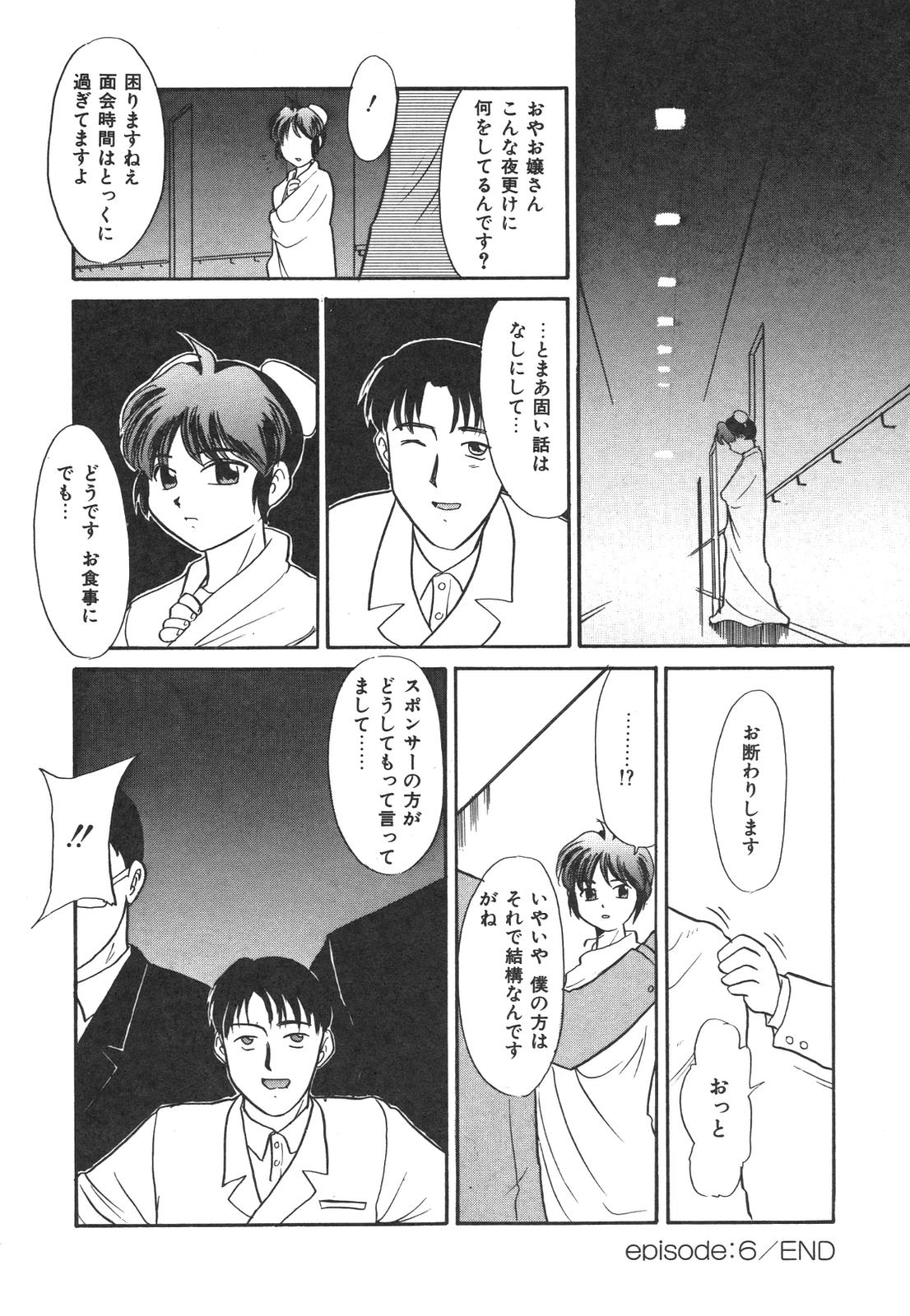 [猫玄] もうすぐ死ぬひと