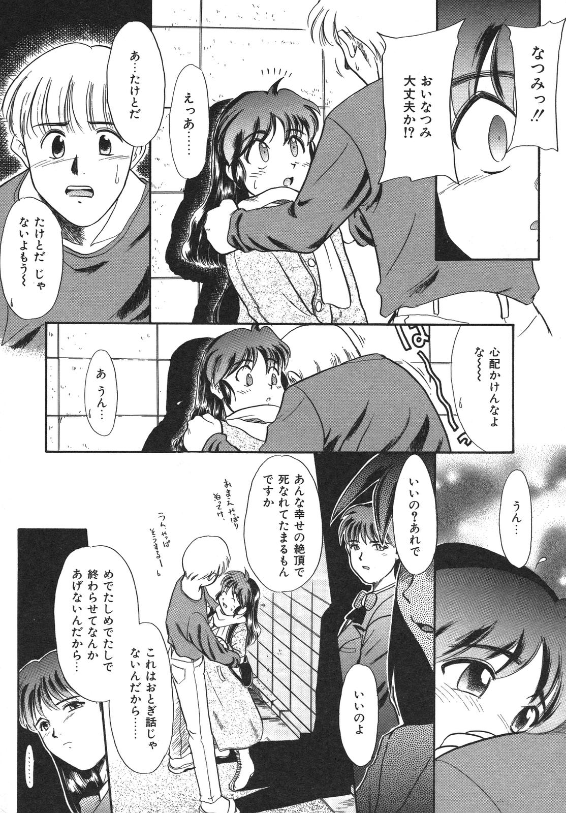 [猫玄] もうすぐ死ぬひと