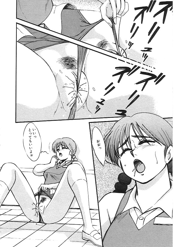 [合集]INDEEP 04 ブルマーコレクション[J]