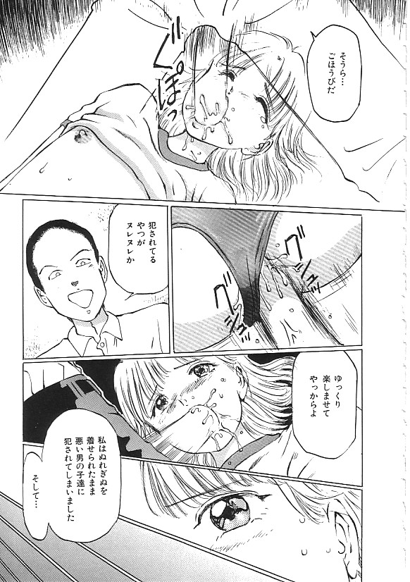 [合集]INDEEP 04 ブルマーコレクション[J]