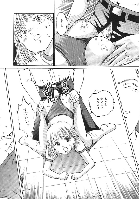 [合集]INDEEP 04 ブルマーコレクション[J]