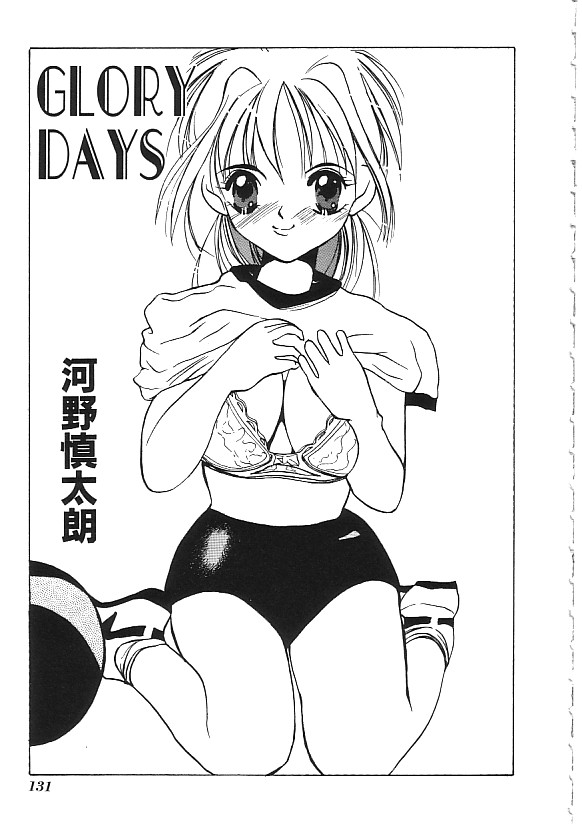 [合集]INDEEP 04 ブルマーコレクション[J]