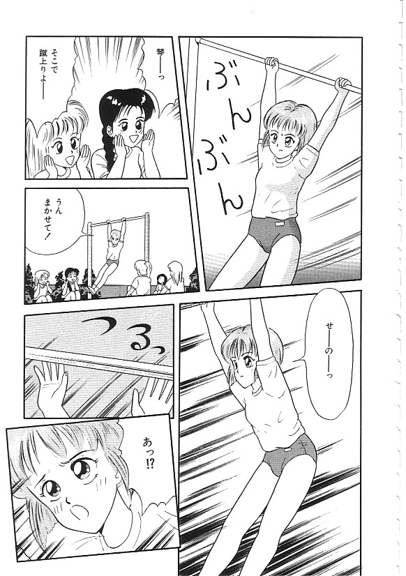 [合集]INDEEP 04 ブルマーコレクション[J]