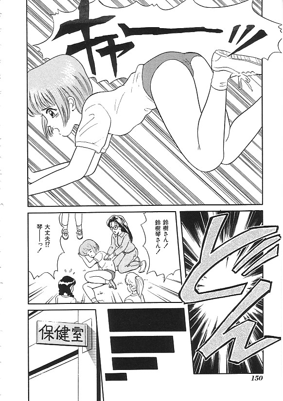 [合集]INDEEP 04 ブルマーコレクション[J]