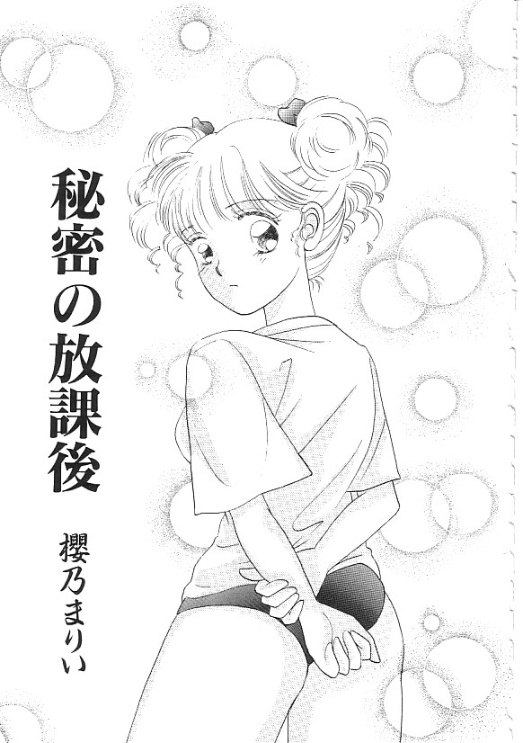 [合集]INDEEP 04 ブルマーコレクション[J]