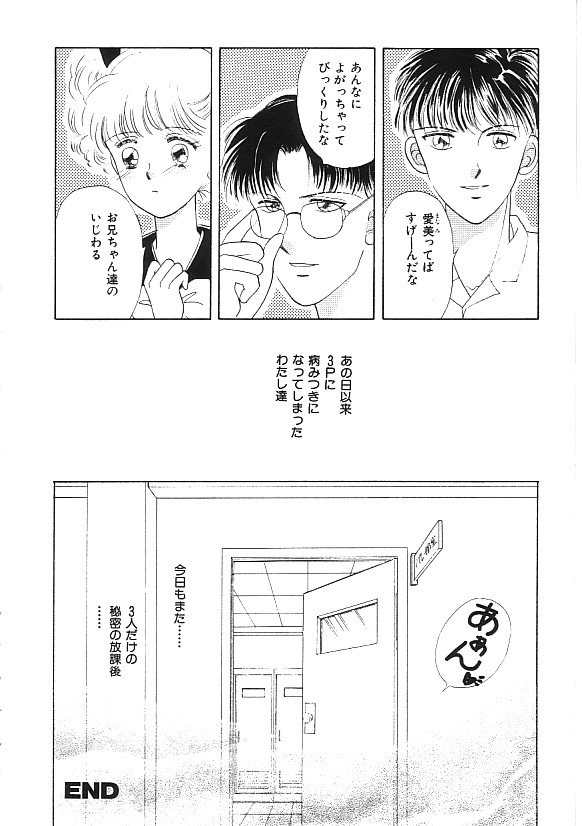 [合集]INDEEP 04 ブルマーコレクション[J]