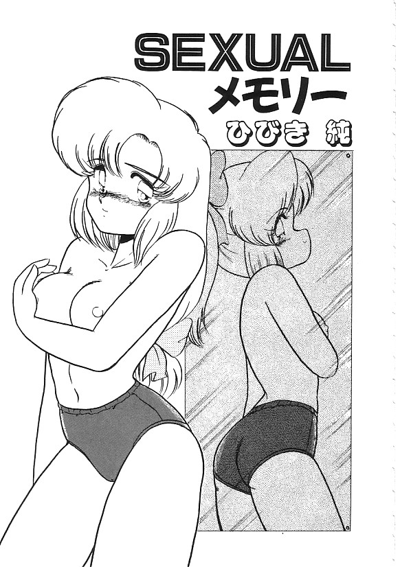 [合集]INDEEP 04 ブルマーコレクション[J]