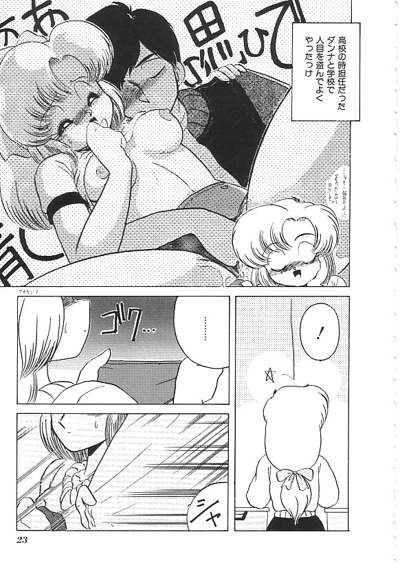 [合集]INDEEP 04 ブルマーコレクション[J]