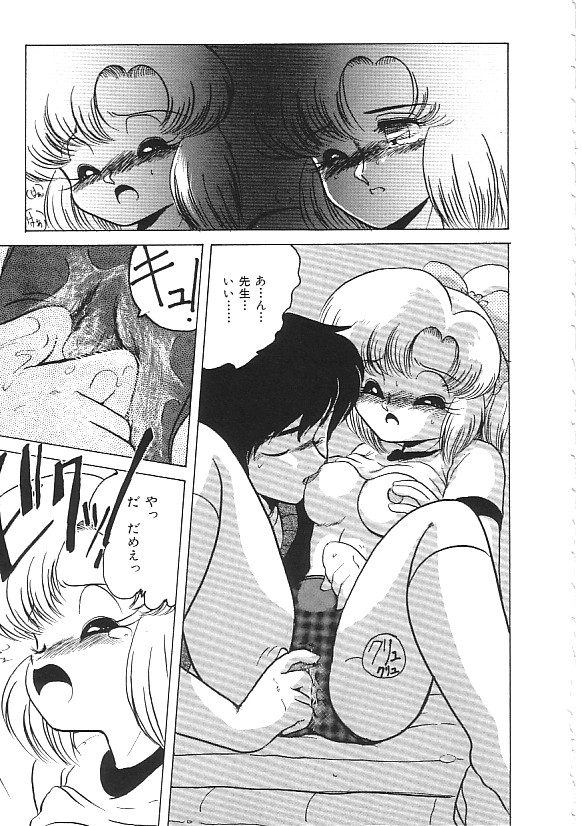 [合集]INDEEP 04 ブルマーコレクション[J]