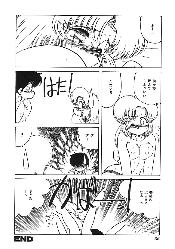 [合集]INDEEP 04 ブルマーコレクション[J]